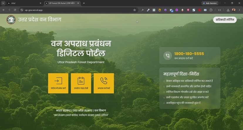 Forest Department Portal